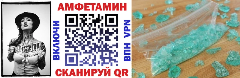 Амфетамин 98%  купить наркоту  Углич 
