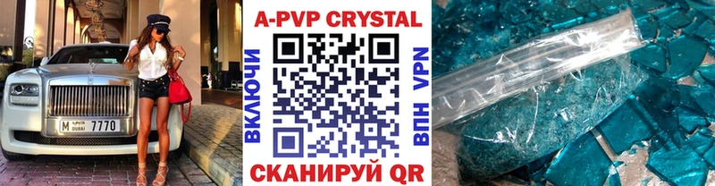 Alfa_PVP СК КРИС Углич