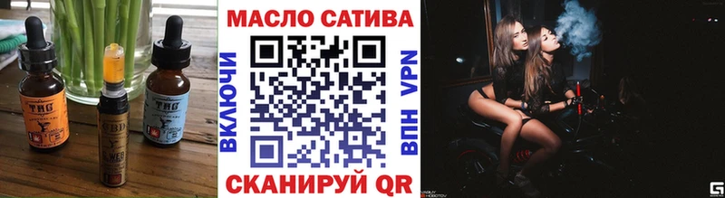 Печенье с ТГК конопля  цена наркотик  Углич 