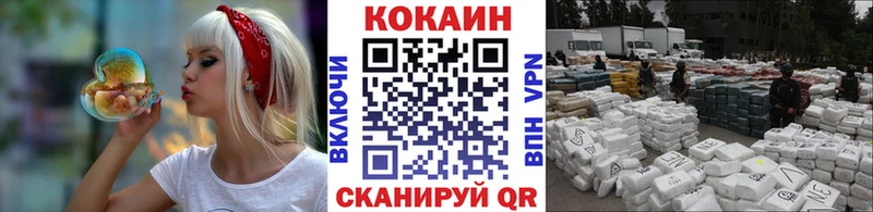 цены   Углич  КОКАИН Fish Scale 