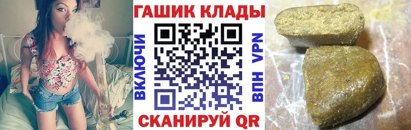 закладки  Углич  ГАШИШ ice o lator 