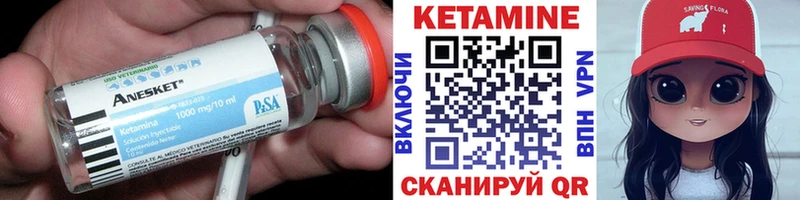 МЕГА как зайти  Углич  Кетамин VHQ 
