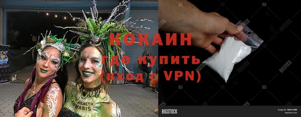 кокаин перу Алзамай