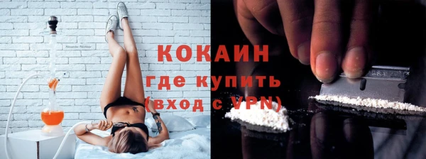 кокаин перу Алзамай