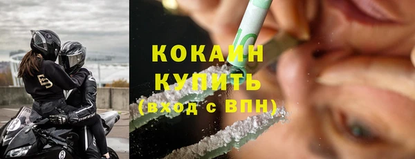 таблы Лиски