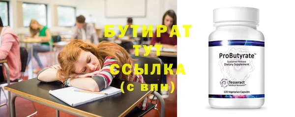 соль курить ск Липки