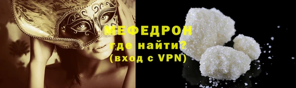 соль курить ск Липки