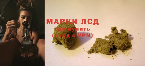 соль курить ск Липки