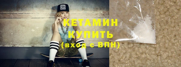 соль курить ск Липки