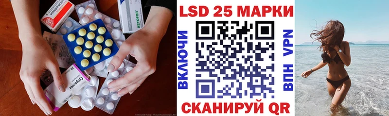 Лсд 25 экстази ecstasy дарк нет какой сайт Углич