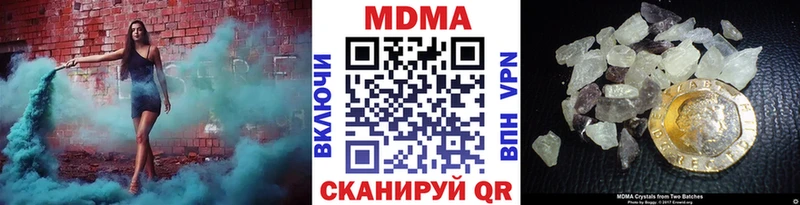 МДМА Molly  Углич 