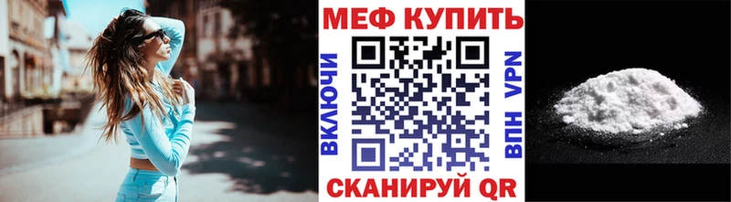где продают наркотики  Углич  Мефедрон мука 