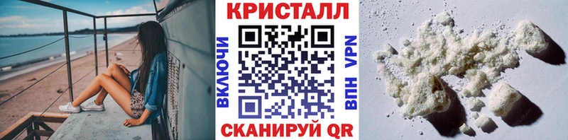 МЕТАМФЕТАМИН пудра Углич