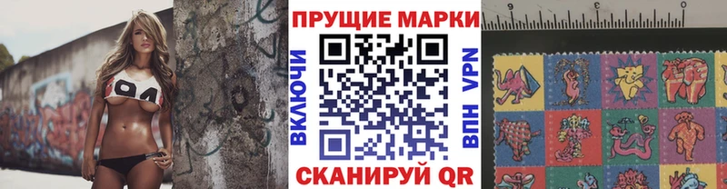 Наркотические марки 1500мкг  купить   Углич 